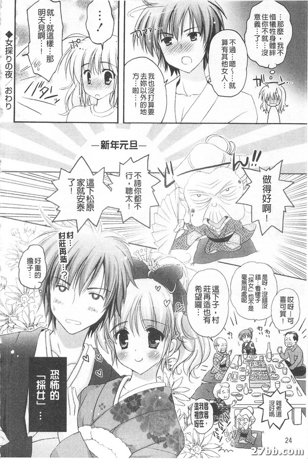 女人之夜