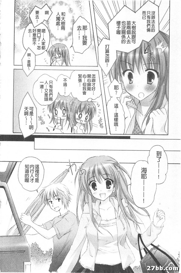 陽傘假期