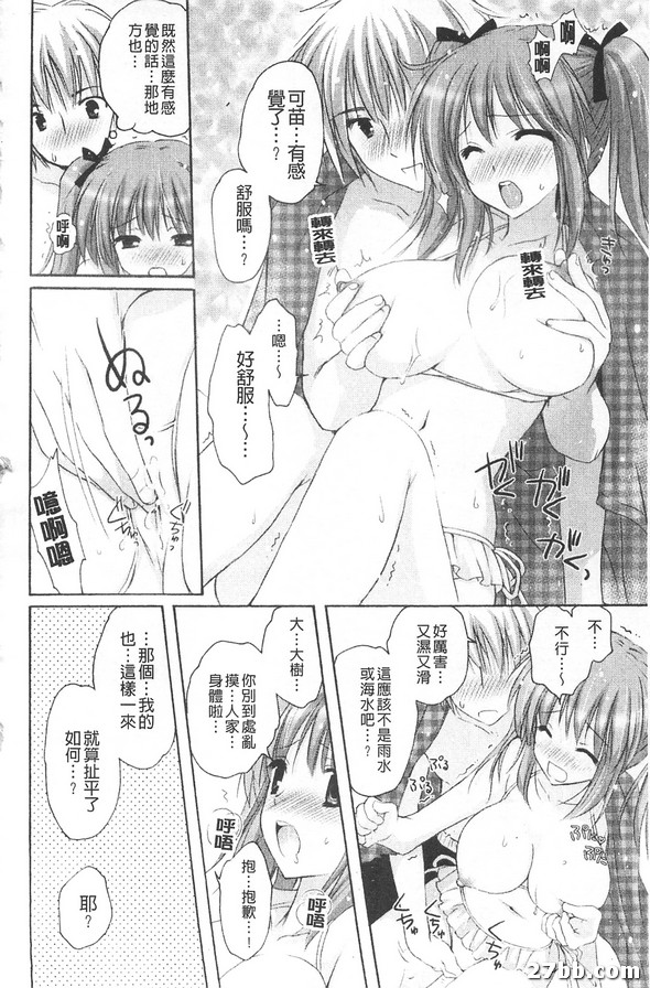 陽傘假期