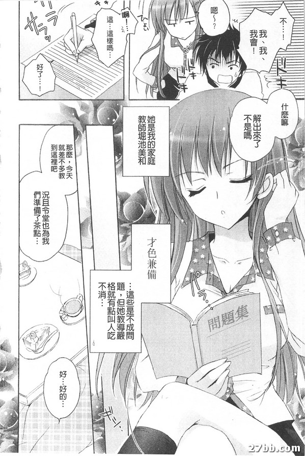 特殊的日子
