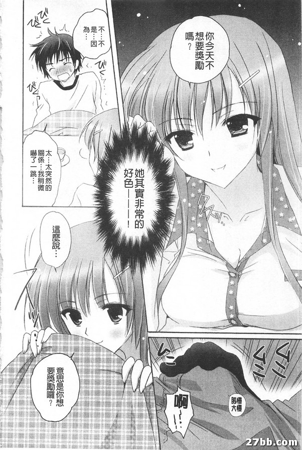特殊的日子