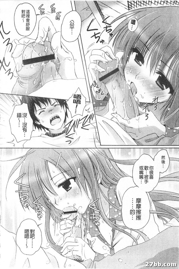 特殊的日子