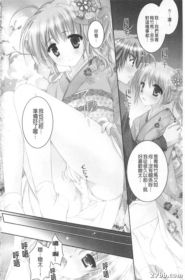 女人之夜
