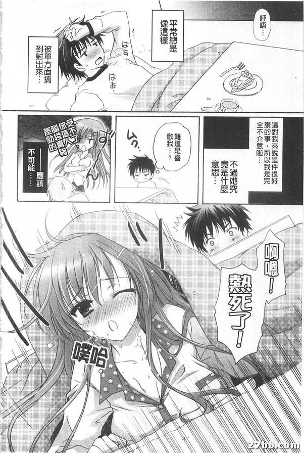 特殊的日子