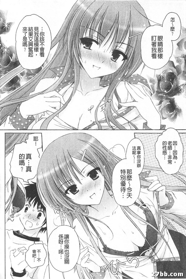 特殊的日子