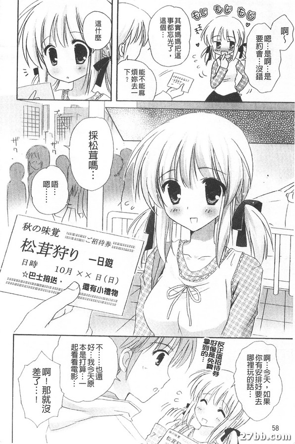 很好吃。
