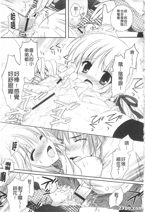 很好吃。