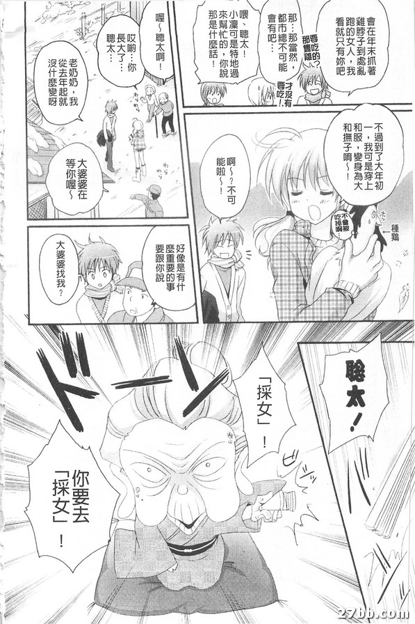 女人之夜