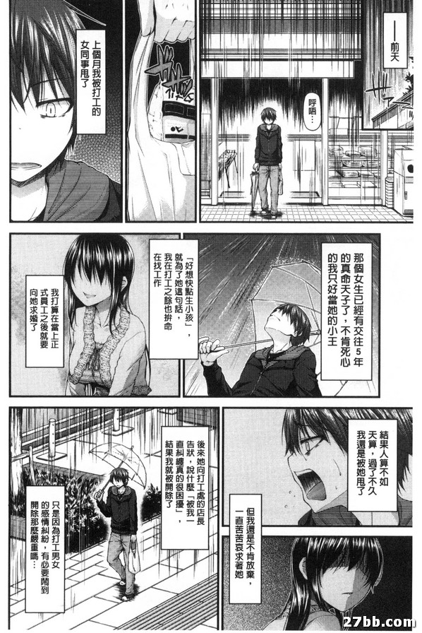 恢復利用