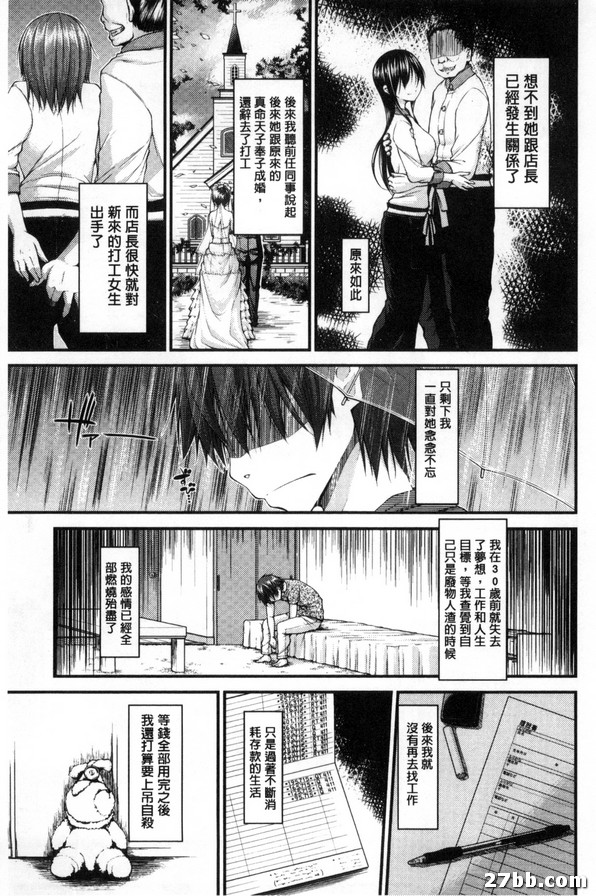 恢復利用