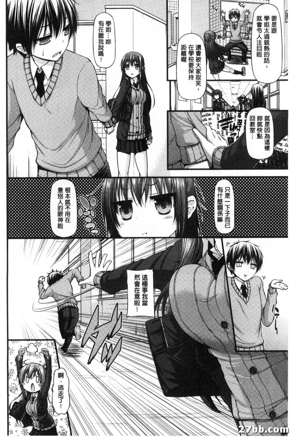 一推二推三女