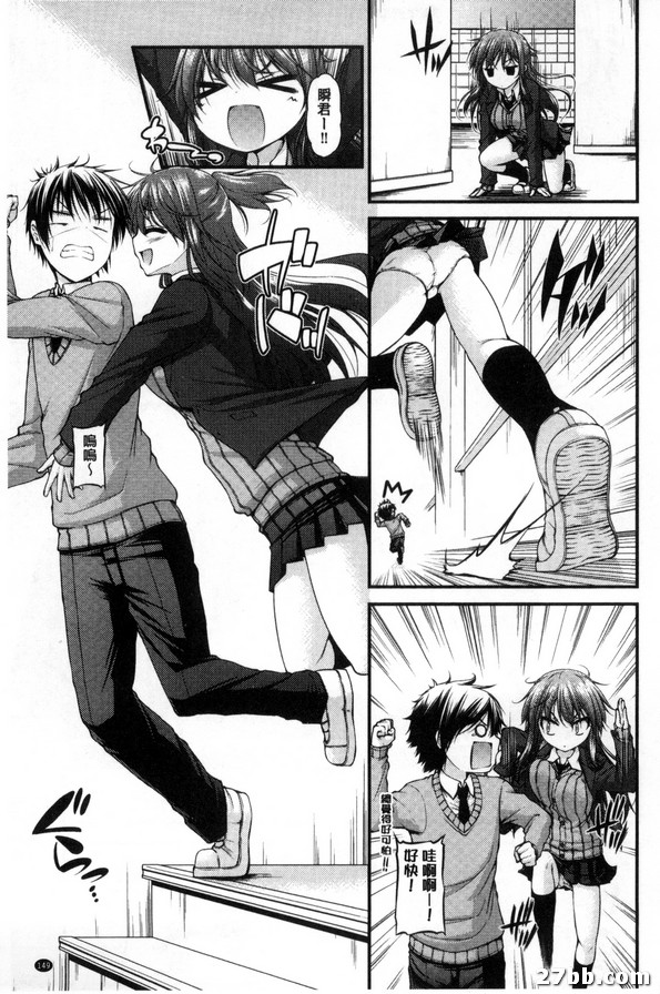 一推二推三女