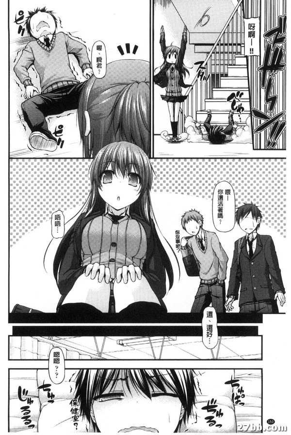 一推二推三女