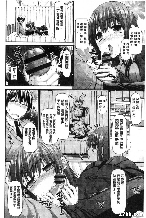 一推二推三女