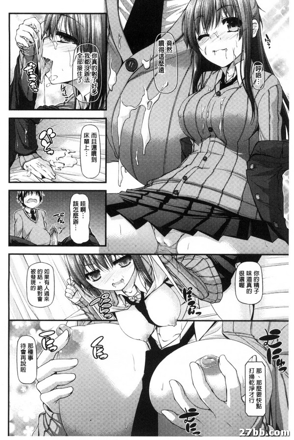 一推二推三女