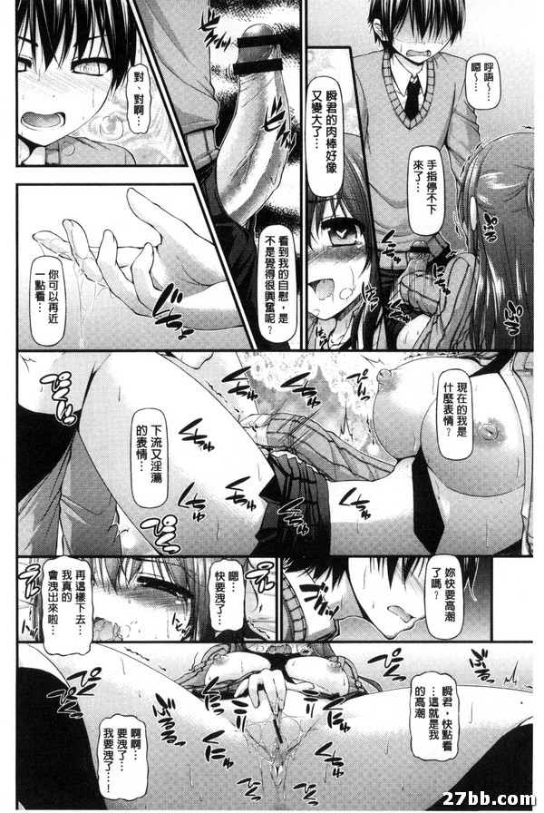 一推二推三女