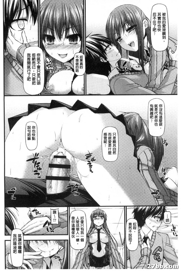 一推二推三女
