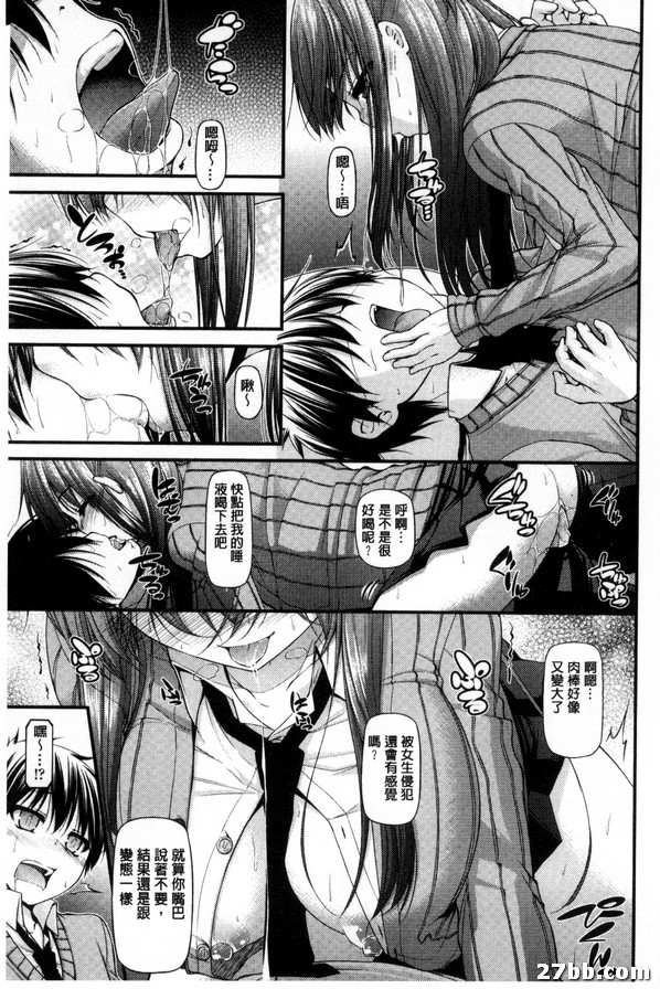 一推二推三女