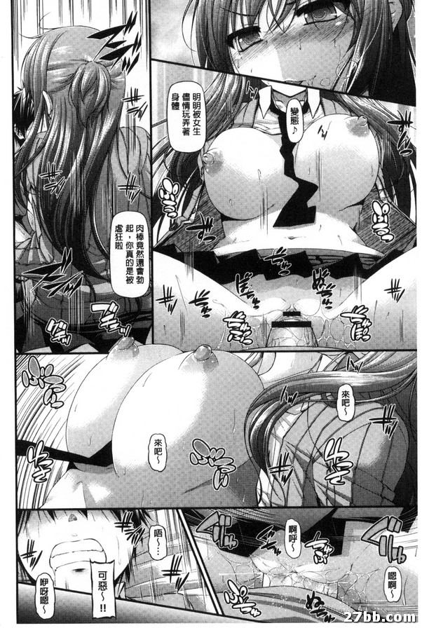 一推二推三女