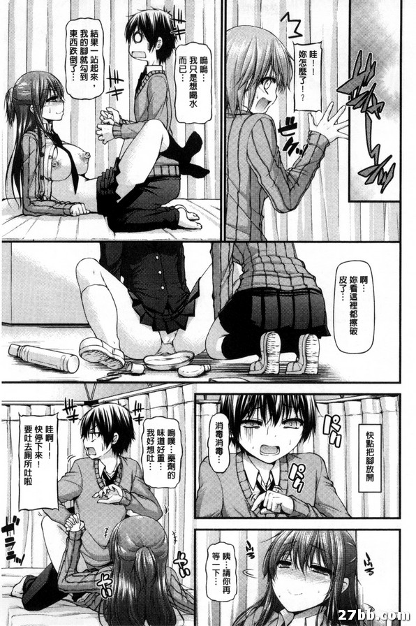 一推二推三女