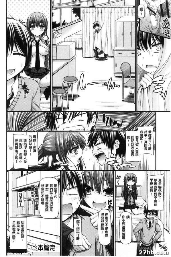 一推二推三女