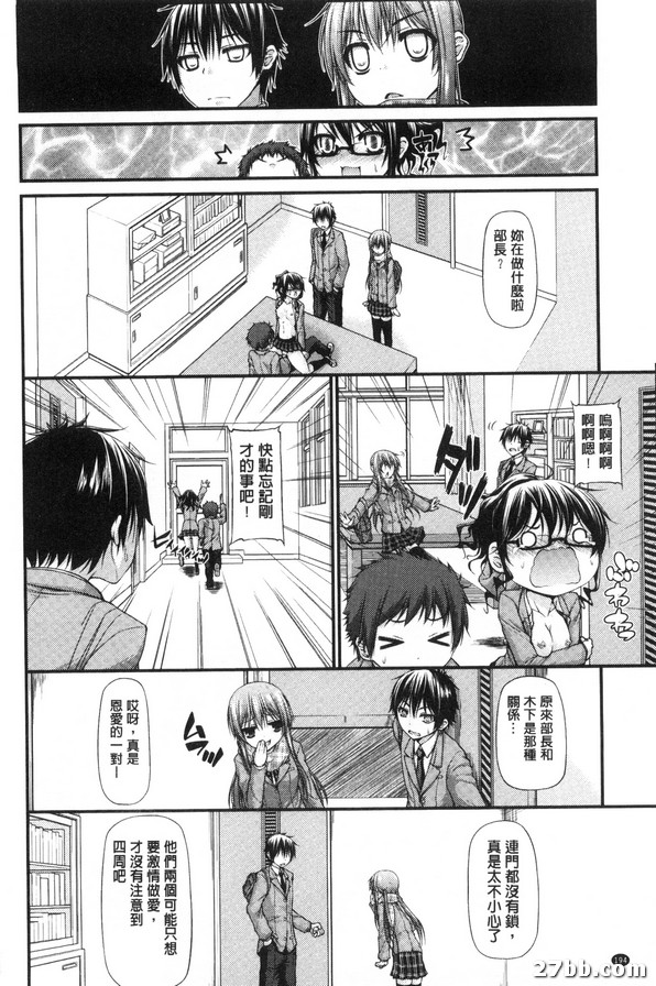 顧此失彼