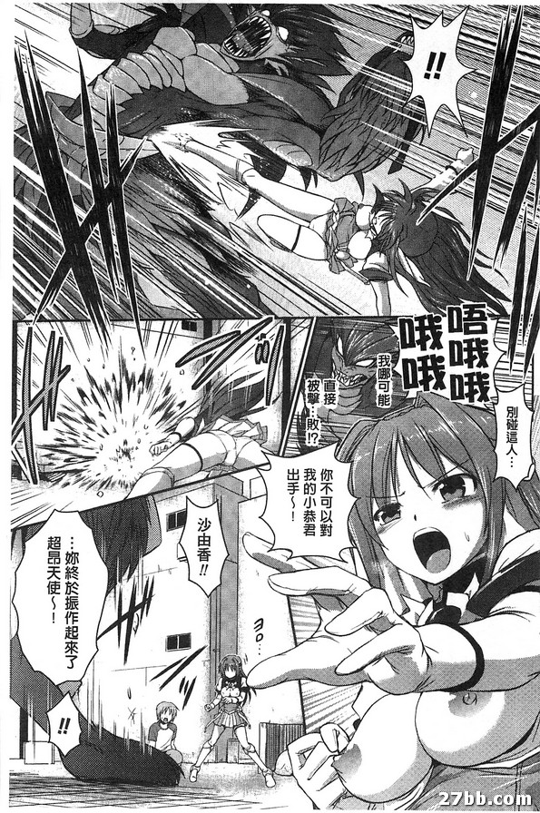 第五話