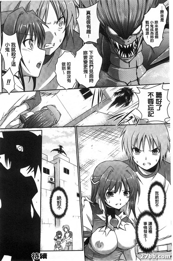 第五話