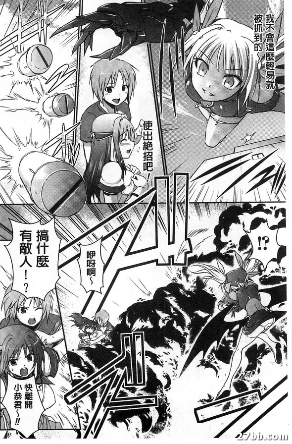 第六話