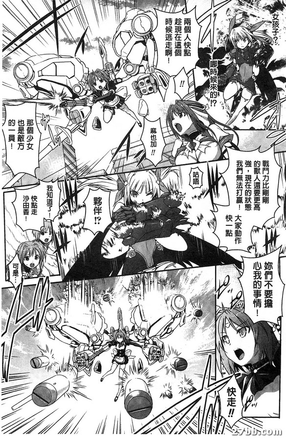 第六話
