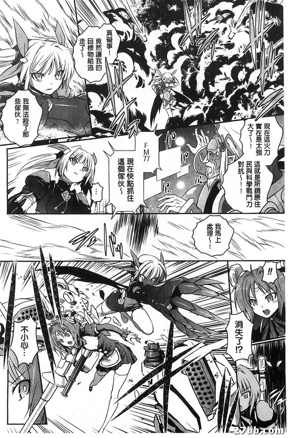 第六話