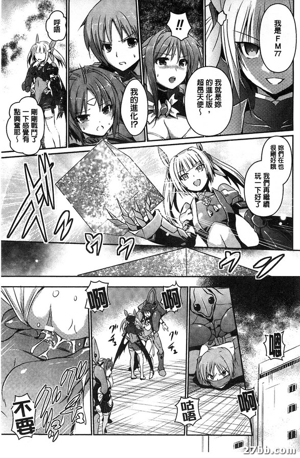 第六話