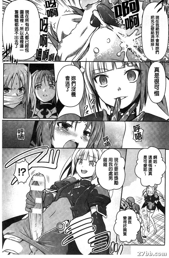 第六話