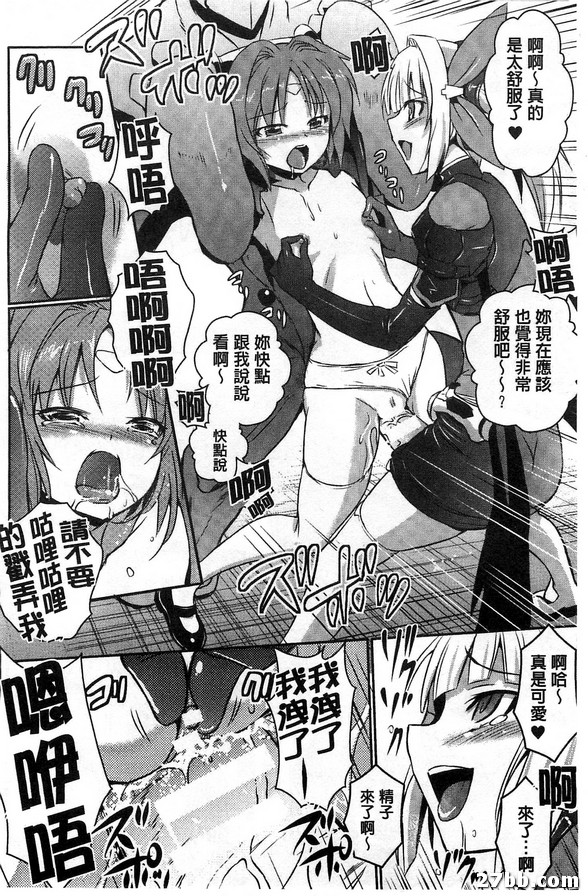 第六話