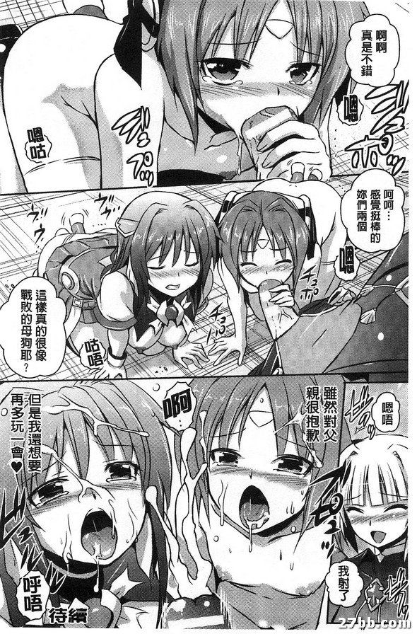 第六話
