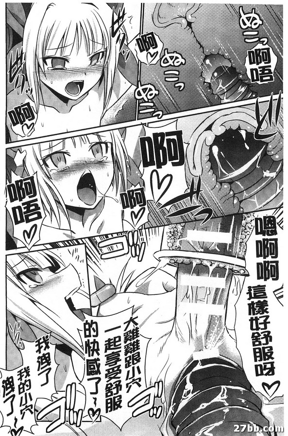 第七話