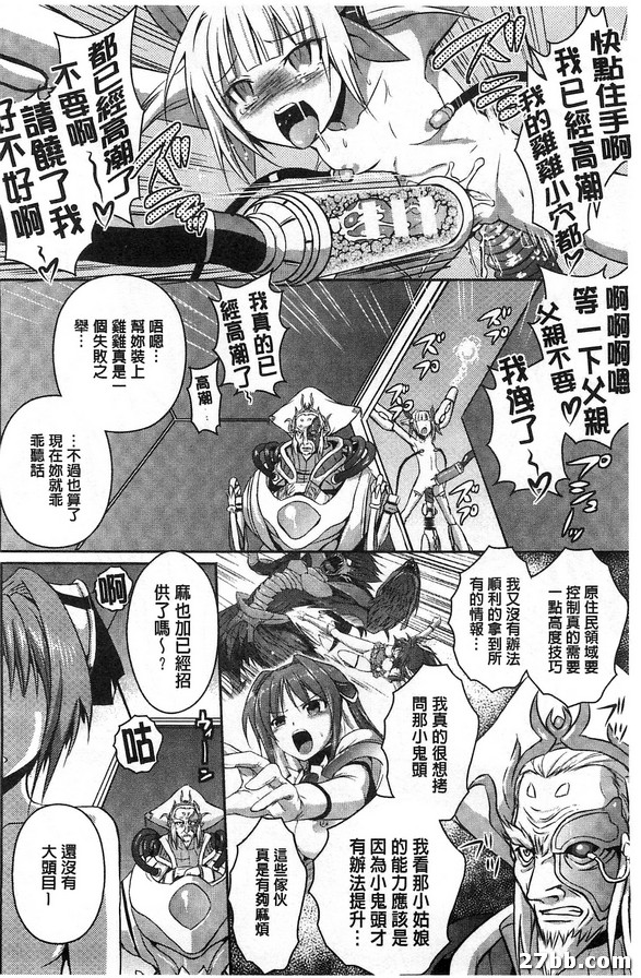 第七話