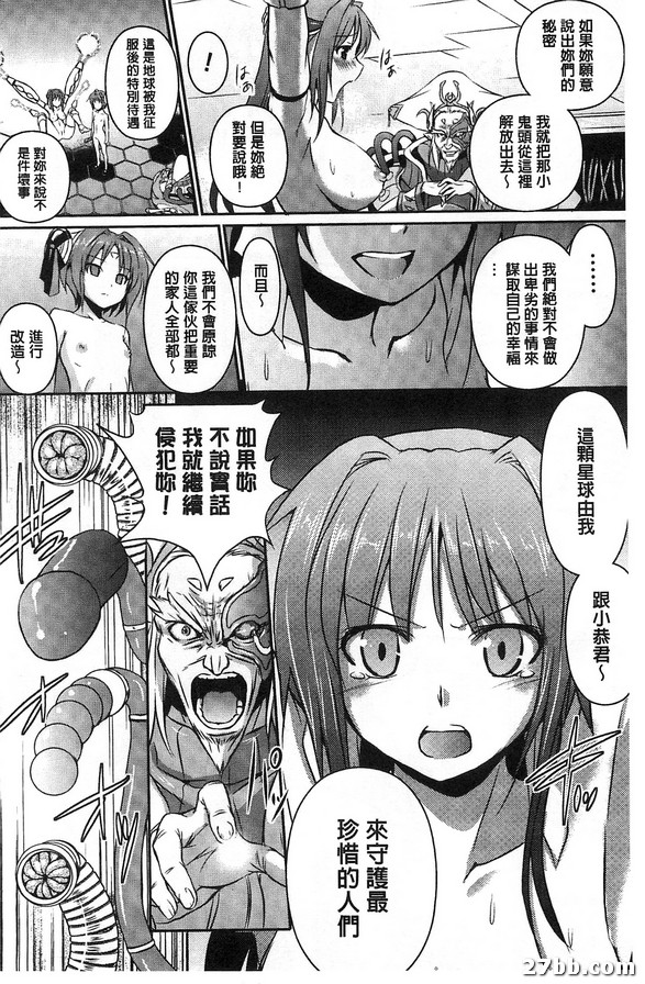 第七話