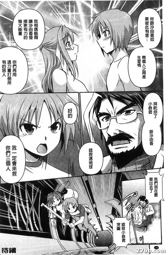 第七話