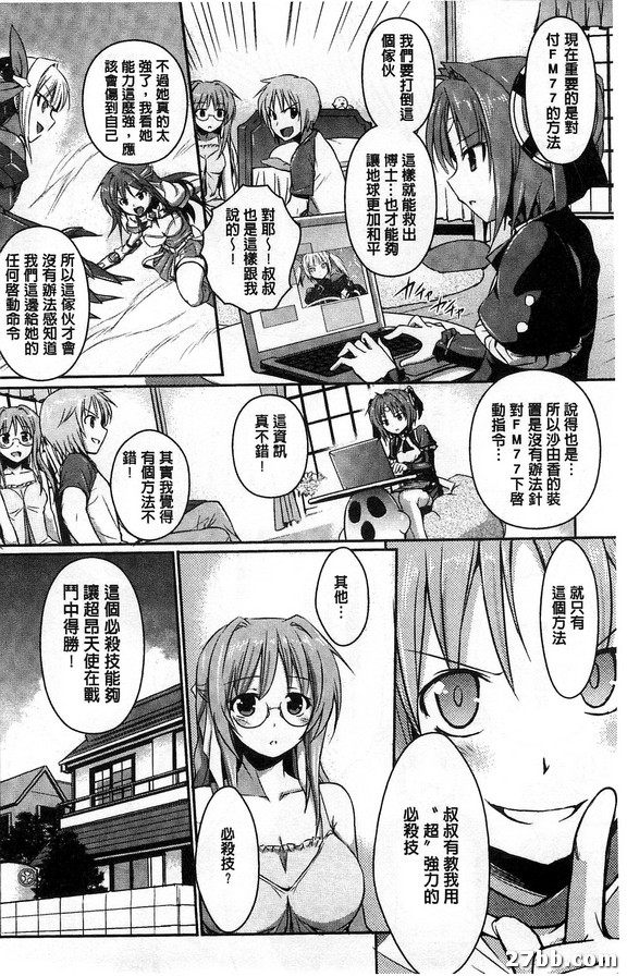 第終話