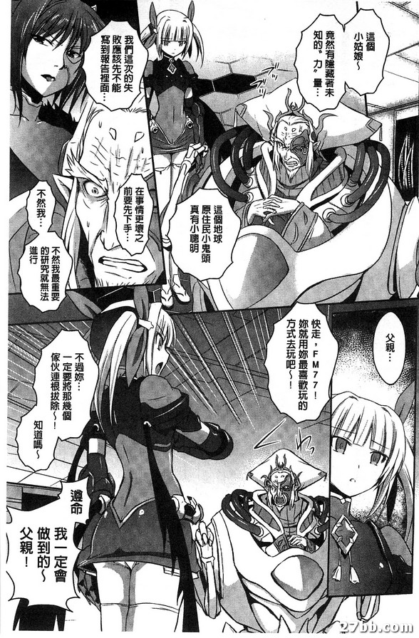 第終話