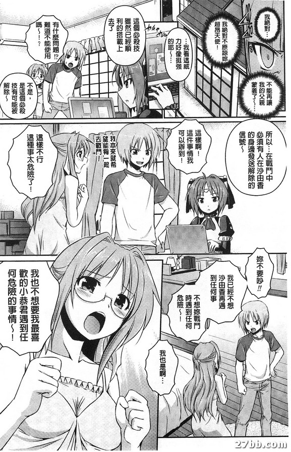 第終話