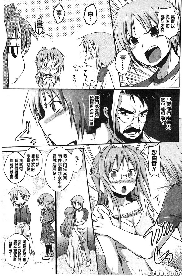 第終話