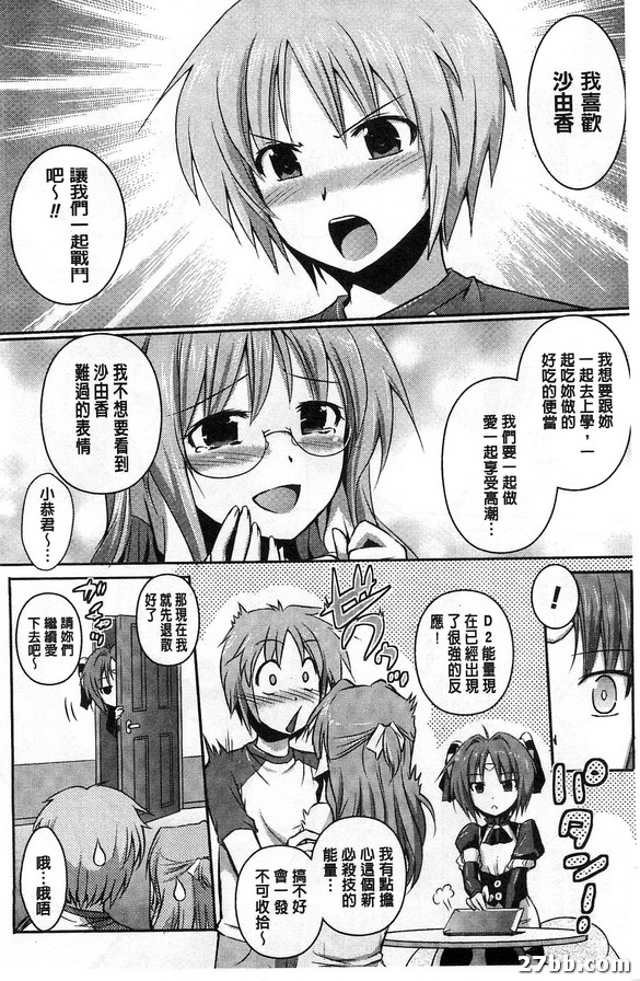 第終話