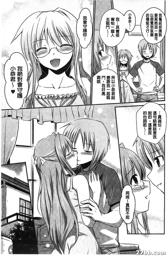 第終話