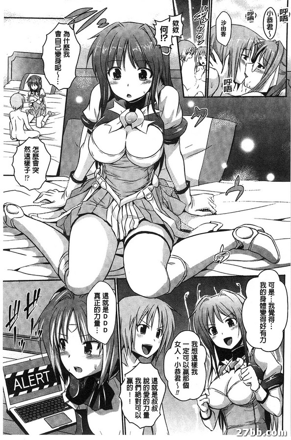 第終話