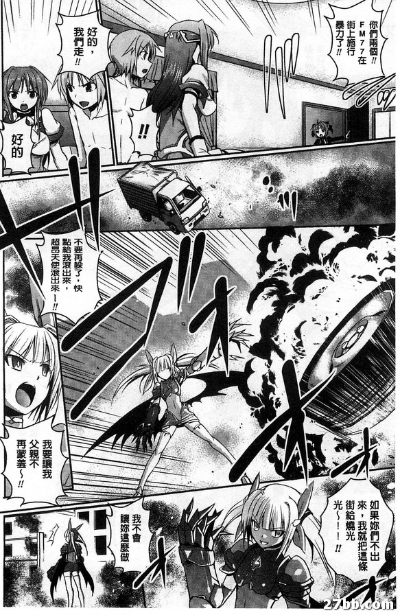 第終話