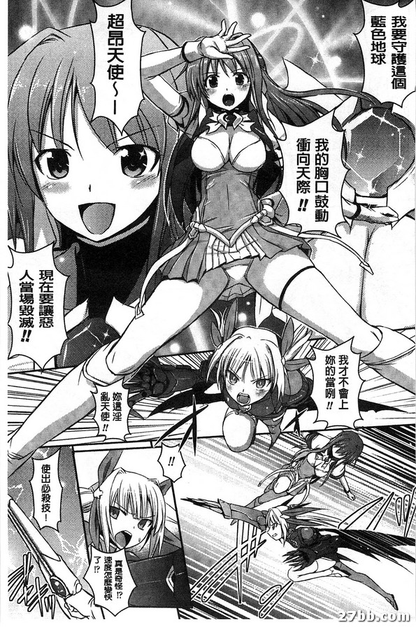 第終話