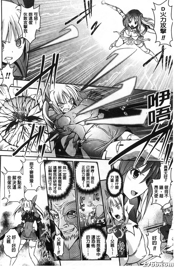 第終話