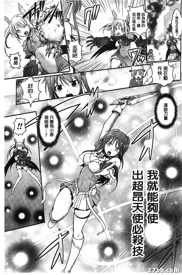 第終話
